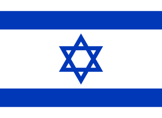 עברית